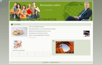 05 elfijskij