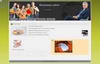 05 letnee vremya