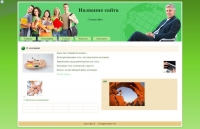 05 pogozhij den