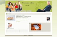 05 sochnyj zelenyj