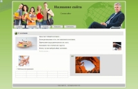 05 tsvetushchij pion