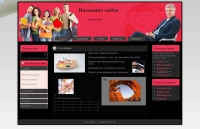 20 temno krasnyj